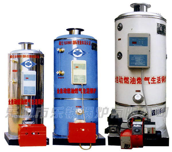 LHS型燃油燃气汽水两用锅炉及CLHS型燃油燃气生活锅炉