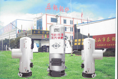 节能环保锅炉