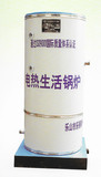 全自动电加热常压热水锅炉C(W)DR-90(70)-1