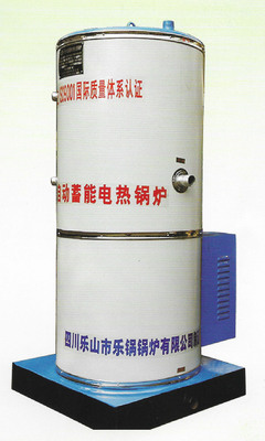 全自动电加热汽水两用锅炉L(W)DR△-0.04