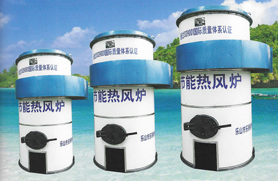 立式节能热风锅炉
