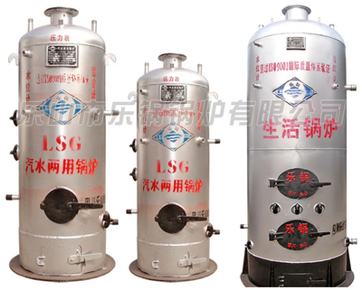 LSG汽水两用锅炉